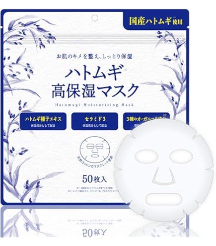 Amazon.co.jp: ナチュラルハトムギマスク42 42枚入 : ビューティー