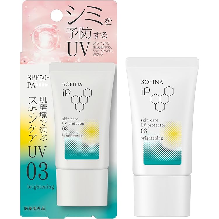 Amazon.co.jp: ソフィーナ iP スキンケアUV 01乾燥しがちな肌 SPF50+