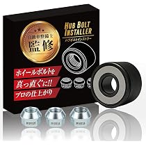 | KYO-EI(協永産業) 競技用ロングハブボルト 4本セット 10mm