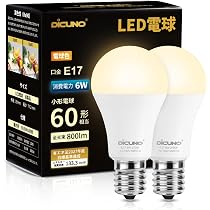 Amazon | DiCUNO LED電球 E17口金 ミニクリプトン電球 60W形相当 電球