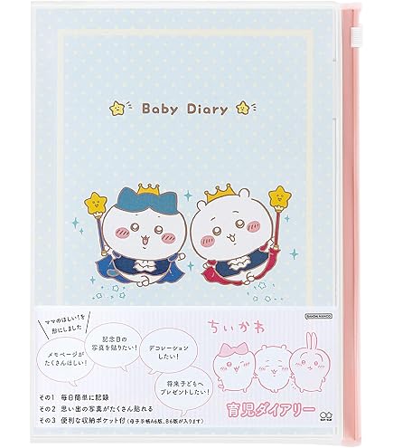 Amazon.co.jp: マヤ暦 ミラクルダイアリー Maya Miracle Diary No.23