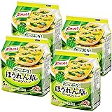 クノール ほうれん草とベーコンのスープ 5P×4個