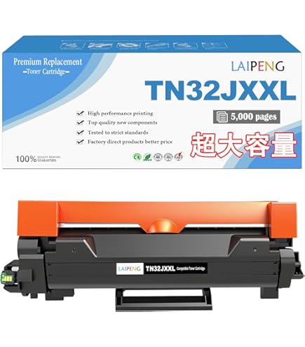Amazon.co.jp: TN32JXXL TN-32JXXL 32JXXL 互換トナーカートリッジ 大