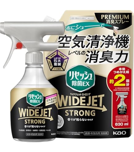 Amazon.co.jp: 花王 リセッシュ除菌EX ワイドジェット ストロング 香り