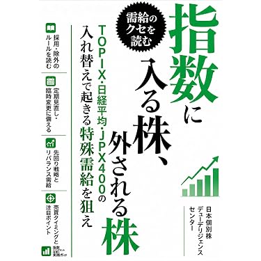 Amazon.co.jp 最新リリース: 投資分析・売買戦略 の新着ランキングです。