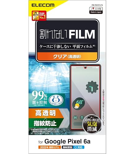 Amazon | 【2枚セット】Pixel6 A フィルム [ZXZone] ピクセル6 A