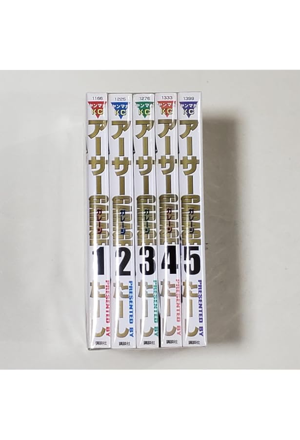 熱血中古車屋魂!アーサーGarage コミック 1-15巻セット (ヤング