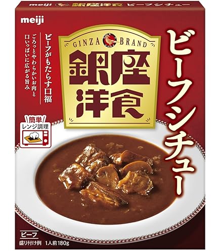 Amazon.co.jp: 明治 銀座洋食ビーフ黒カリー(レンジ対応可能) 180g