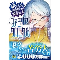 Amazon.co.jp: ダンジョンに出会いを求めるのは間違っているだろ