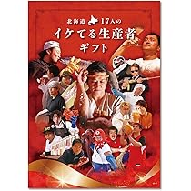 本日セール！　【当日発送します】早い者勝ち(^-^)　高級カタログギフト プレミアムカタログギフト12900円コース| ギフトのラムビット
