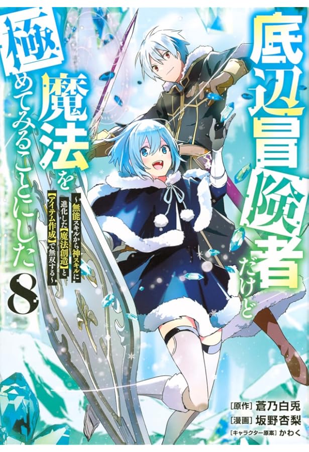 底辺底物師 71ekEQpH2CL._AC_UL210_SR210,