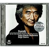 バルトーク: 弦楽器、打楽器とチェレスタのための音楽、管弦楽のための協奏曲