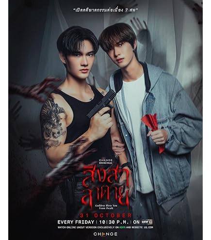 Amazon.co.jp: タイBLドラマ My School President 全話 Blu-ray