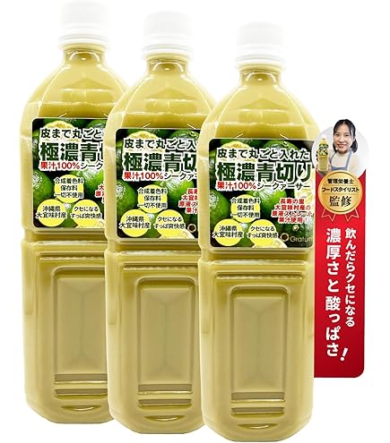 沖縄シークワーサー100%ジュース2000ml 2本セット 沖縄 シークワーサー 100％ ジュース 2L】2本で送料込 オキハム