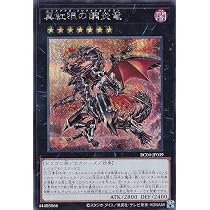 Amazon.co.jp: 遊戯王カード 流星竜メテオ・ブラック・ドラゴン