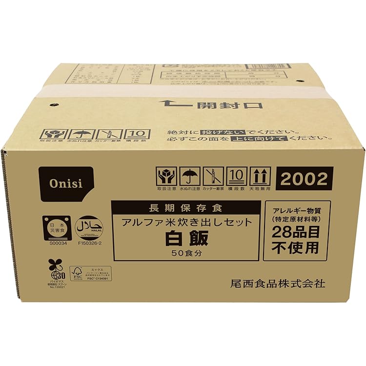 Amazon | 尾西食品 アルファ米 炊き出しセット 赤飯 50食分 非常食