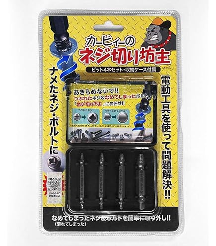 Amazon.co.jp: RENNSTEIG スクリューエキストラクターセット 470 900 3