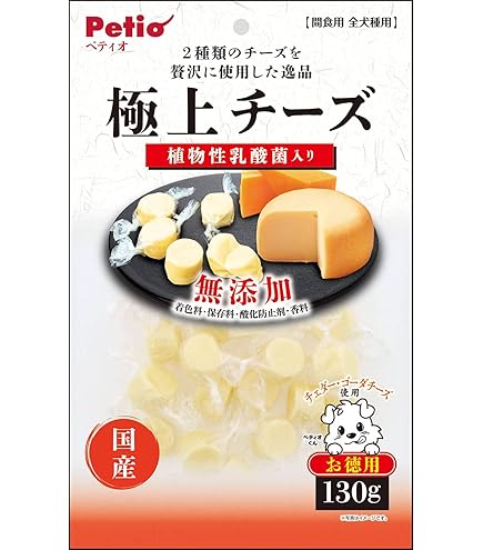 Amazon | ペティオ （まとめ買い） 極上 チーズ カルシウム入り 130g