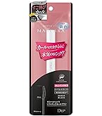 Amazon.co.jp: ディーアップ ハイパーリフトマスカラ ブラック (1本