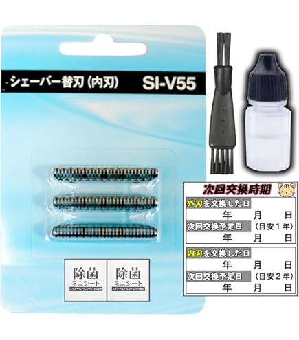 Amazon | 泉精器製作所 マクセルイズミ SO-V578 メンズシェーバー用 替