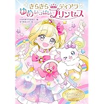 はねまりチャンネル きらりん! まちがいさがし | はねまりチャンネル