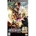 討鬼伝 極(通常版) - PSP