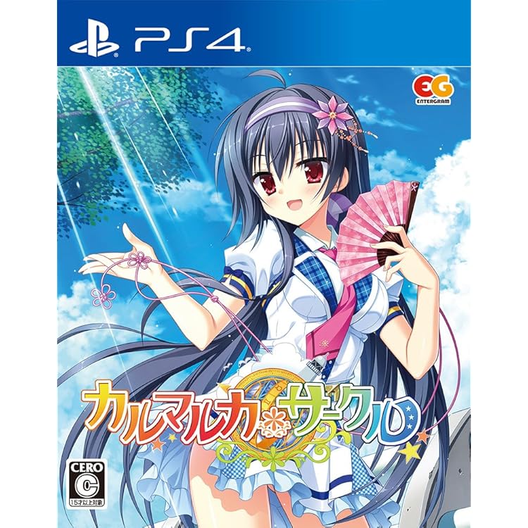 Amazon.co.jp: 恋する彼女の不器用な舞台 -PS4 : Video Games
