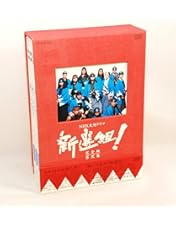 NHK大河ドラマ 新選組! 完全版 DVD 全13巻　難あり Amazon.co.jp: NHK大河ドラマ 新選組！ 完全版 【レンタル落ち】全13巻