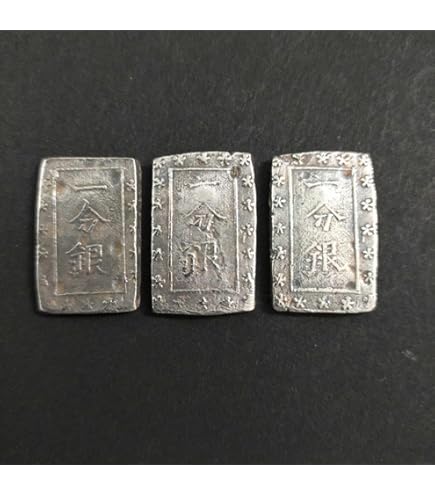 Amazon.co.jp: 「鑑定書付」秋田四匁六分銀判 PCGS AU58 日本地方貨