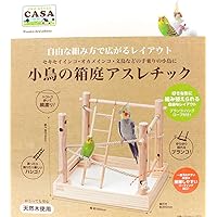 Amazon Co Jp 売れ筋ランキング 鳥用はしご の中で最も人気のある商品です