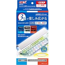 みーけーん様　 GEX LEDライト ４本セット Amazon | ジェックスクリアLED アームカラー 白・赤・青の3色LED USB