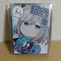ブルーアーカイブ 砂狼シロコ SD カードスリーブ プレイマット ブルアカ gg Amazon.co.jp: ブルーアーカイブ 砂狼シロコ ん SD スリーブ