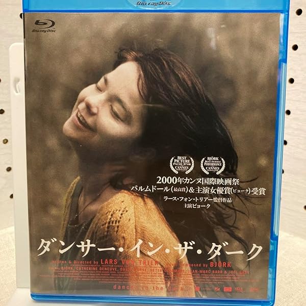 blu-ray  ダンサーインザダーク ダンサー・イン・ザ・ダーク(Blu-ray Disc) 中古DVD・ブルーレイ