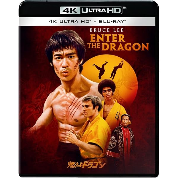 Amazon.co.jp: ブルース・リー IN グリーン・ホーネット : ブルース