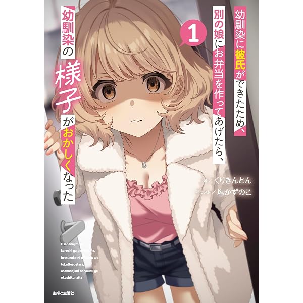 何の取り柄もない平凡な俺が美人双子姉妹を命懸けで助けた結果、実は