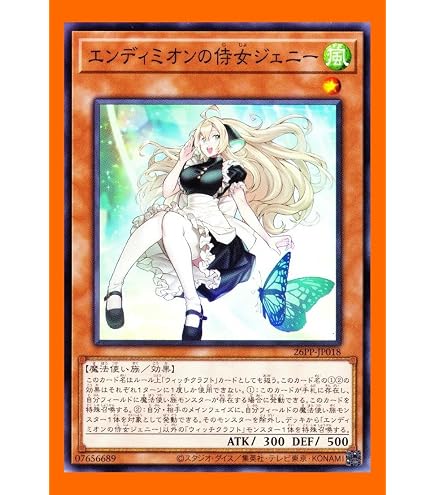 Amazon.co.jp: エンディミオンの侍女ヴェール エンディミオンの侍女