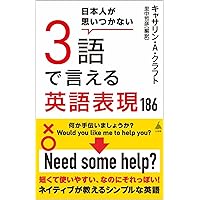 【中古】 びっくり仰天いまどきの日本語 頭のなかはカタカナばかり/リヨン社/長島猛人 楽天市場】長島猛人の通販