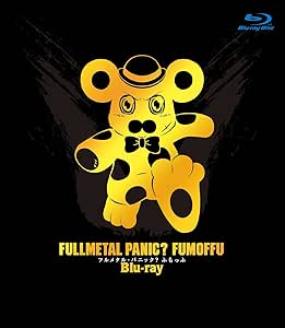 フルメタル・パニック? ふもっふ (初回限定生産) [Blu-ray]
