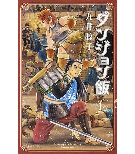 Amazon | Ib デフォルメフィギュア イヴ&ギャリー ノンスケール
