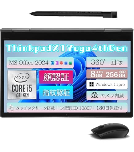 Amazon.co.jp: 【整備済み品】Lenovo レノボ X1Yoga 1st 2in1 モバイル