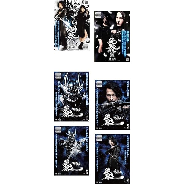 全巻セット【中古】DVD▼絶狼 ZERO(6枚セット)BLACK BLOOD 全2巻 + DRAGON BLOOD 全4巻 レンタル落ち Amazon.co.jp: 絶狼 ZERO DRAGON BLOOD [レンタル落ち] 全4巻