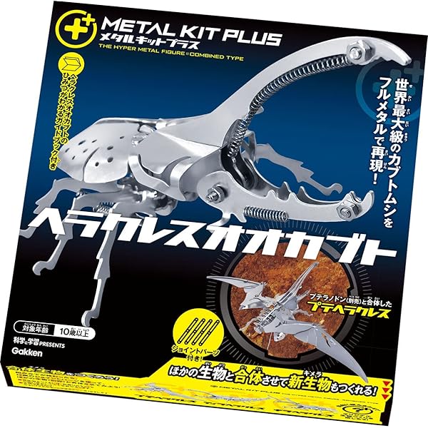 オミタガガ　目くらまし/Daze MPS英語foil 4枚セット Amazon.co.jp: オオクワガタ : 学研・科学編集室: 本