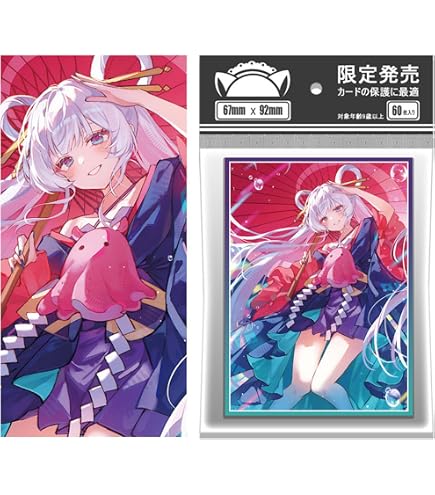 Amazon.co.jp: サンパンカードスリーブ超かぐや姫かぐや彩葉 : ホビー