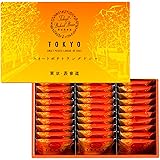 東京 BAKED BASE スイートポテトラングドシャ 30枚入り