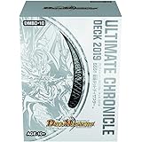 デュエル ・ マスターズ TCG DMBD-10 アルティメット・クロニクル・デッキ 2019 SSS!! 侵略デッドディザスター