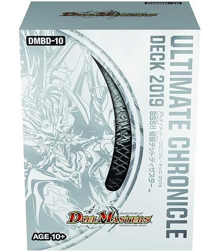 Amazon.co.jp: デュエル・マスターズ DMD-33 TCG マスターズ