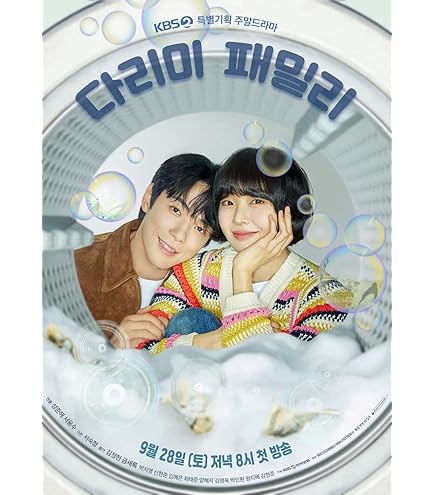 Amazon.co.jp: 韓国ドラマ【レバレッジ 最高の詐欺師たち】全話