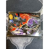 【美品】ボルメテウスホワイトドラゴン ※スリーブ保管 Amazon.co.jp: デュエルマスターズ 6/90/Y6 ボルメテウス