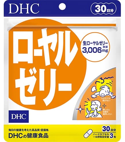 Amazon | DHC プロポリス 30日分（60粒） | DHC | マルチビタミン&ミネラル