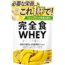 完全食WHEY ホエイ プロテイン 完全栄養食 2袋セット 完全食WHEY ホエイ プロテイン 完全栄養食 ビタミン13種